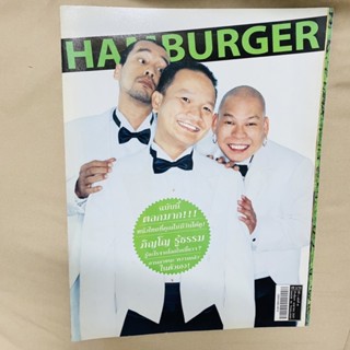 นิตยสารHAMBURGER/THE BOY/KNOCK KNOCK/HAPPENING