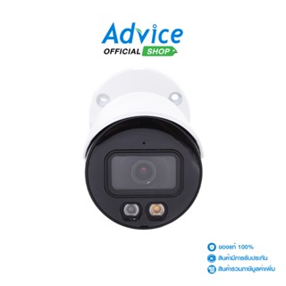 DAHUA CCTV 3.6mm IP Camera #HFW2249S-S-IL - A0148818