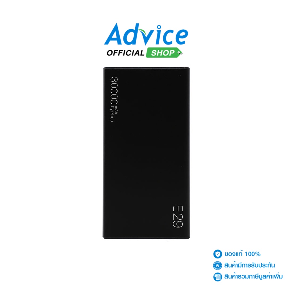 ELOOP POWER BANK 30000 mAh (E29) Black - A0134921