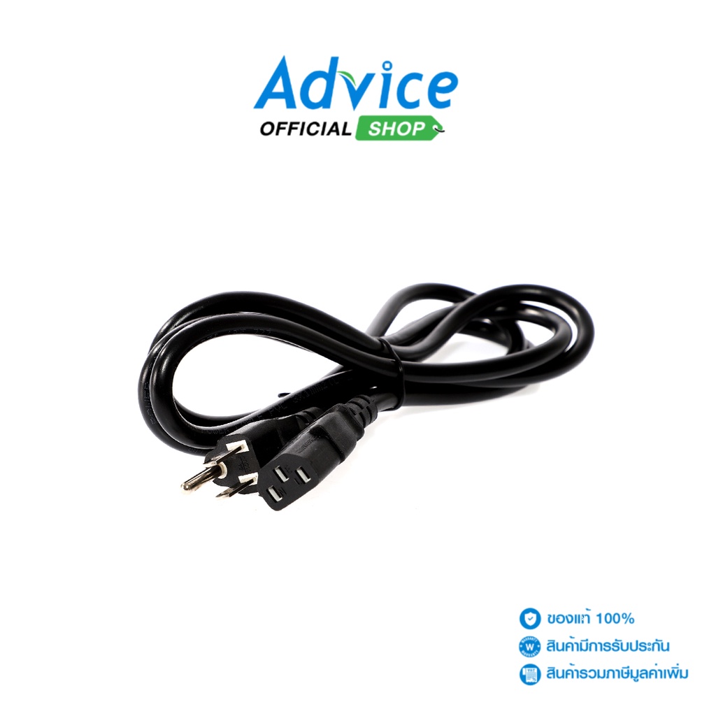 TOP TECH Cable POWER AC หนา 1mm (1.8M) - A0124782