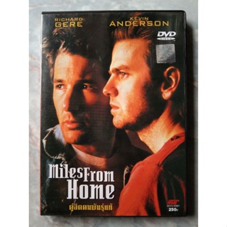 📀 DVD MILES FROM HOME (1988)