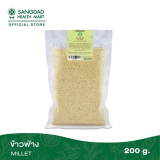 Sangdad Health Mart : ข้าวฟ่าง 200 กรัม แคลเซียมสูง บำรุงเลือด สร้างเม็ดเลือด ป้านิดดา ข้าวฟ่าง ข้าวฟ่างดิบ แสงแดด