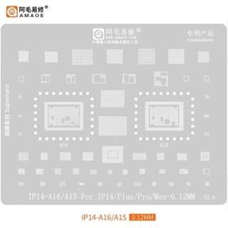 แผ่นเพลทip14-a16/a15 สำหรับip14/plus/promax