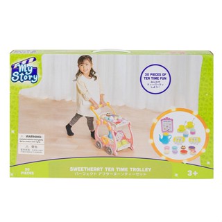 My Story Sweetheart Tea Time Trolley ToysRUs (932022)