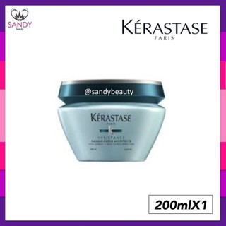 ถูกมาก !! ทรีทเม้นท์ Kerastase เคเรสตาส Resistance Masque Therapiste 200ml. **สีเขียวอ่อน **มาส์กสำหรับผมเสียเล็กน้อย