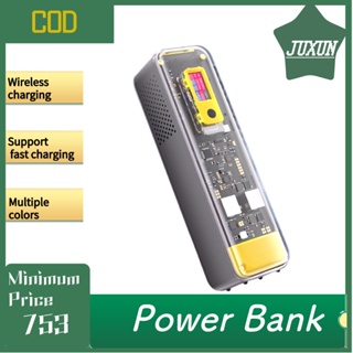 Power Bank Cyberpunk พาวเวอร์แบงค์ 127W สองทาง ชาร์จเร็ว ความจุขนาดใหญ่ 2,000mAh Power Bank แบตเตอรี่สำรอง