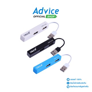 OKER 4 Port USB HUB Model (H408)