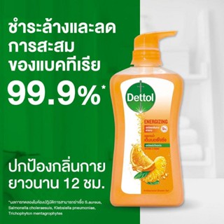 Dettol เดทตอล สบู่เหลวอาบน้ำ แอนตี้แบคทีเรีย สูตร เอ็นเนอร์ไจซิ่ง 500มล.