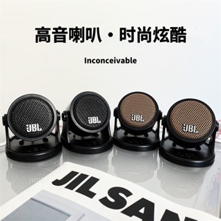 ☂✇◆สินค้าคงคลัง JBL เสียงแหลมเล็กแนวตั้ง 1.5 นิ้ว รถเสียงแหลม รถยนต์ รถบรรทุก ดัดแปลงทั่วไป