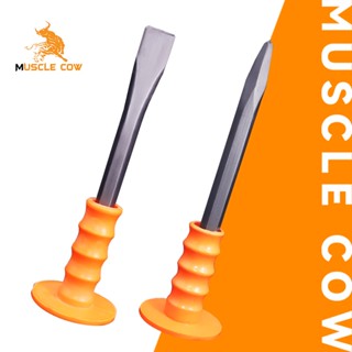 MUSCLE COWสิ่วก่ออิฐ สิ่วซีเมนต์ สิ่วหิน สิ่วก่อสร้าง สิ่วแบน 250 มม. พร้อมด้ามยาง