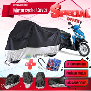 ผ้าคลุมมอเตอร์ไซค์ HONDA-CLICK สีเทาดำ เนื้อผ้าอย่างดี ผ้าคลุมรถมอตอร์ไซค์ Motorcycle Cover Gray-Black Color