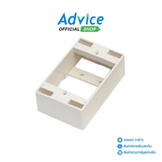 LINK  Wall Box 2x4 ลึก 38mm. (US-2015WH) White - A0080854