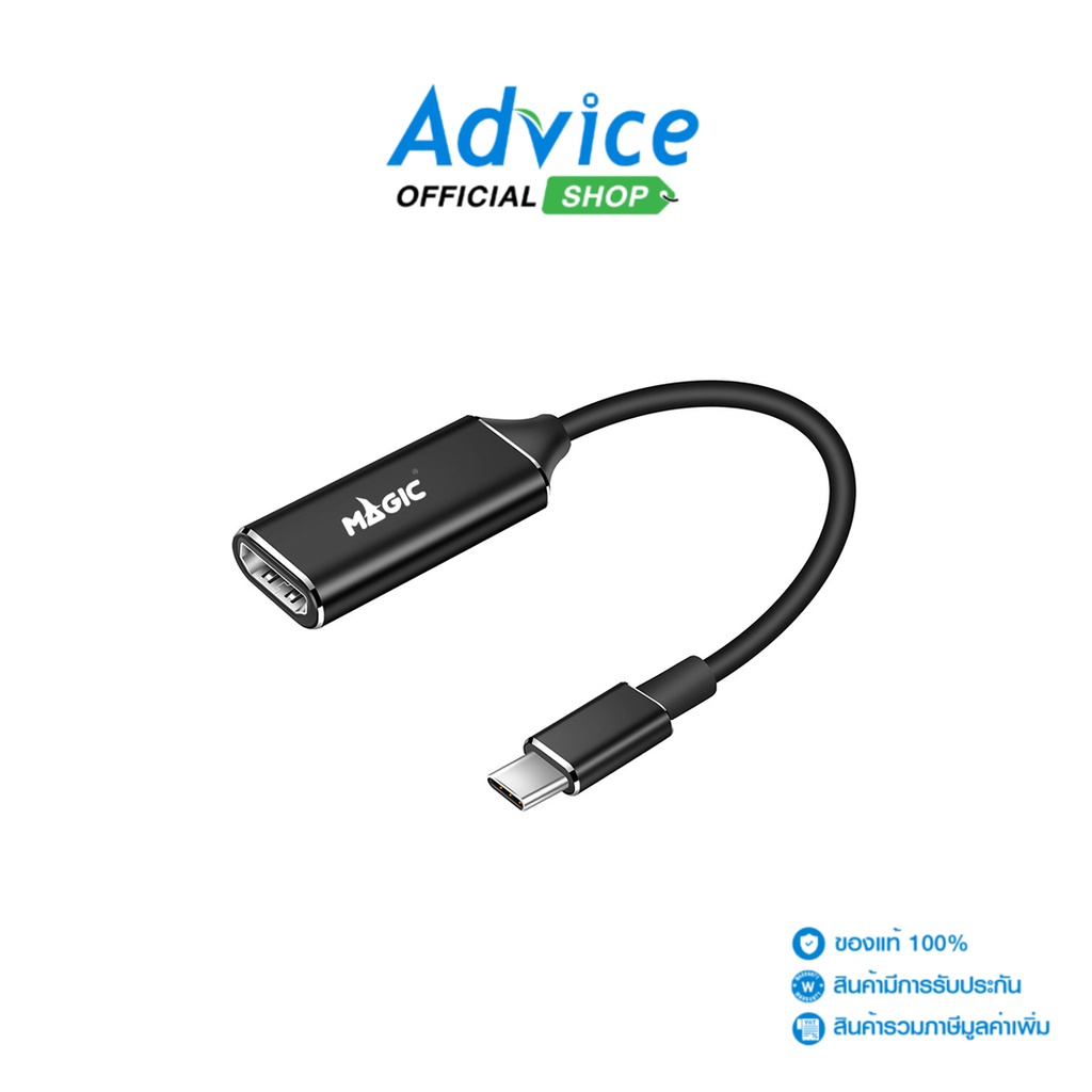 MAGICTECH  Converter Type-C TO HDMI(HC-03) - A0139639 - A0139639
