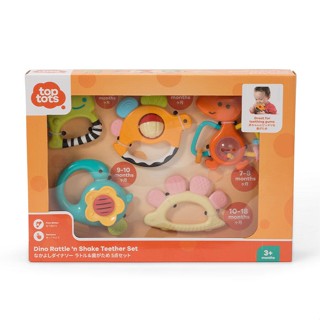 Top Tots Dino Rattle n Shake Teether Set ToysRUs (931848)