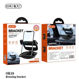 OUKU OK16 //ยึดมือถือรถยนต์//ติดโคนโซน// งานอย่างดี//พร้อมส่ง