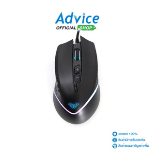 AULA MOUSE F805 (BLACK) ประกัน 2Y