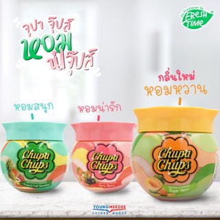 Chupa Chups จูปาจุ๊ปส์ น้ำหอมปรับอากาศ เฟรชไทม์ 155 g มีให้เลือก 3 กลิ่น หอมมาก สีสันสดใส