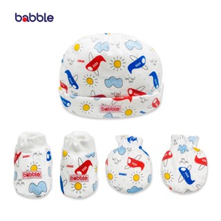 BABBLE เซต 3 ชิ้น หมวกเด็ก ถุงมือเด็ก ถุงเท้าเด็ก (6 ลายให้เลือก) แรกเกิด ถึง 6 เดือน (BB006) (BPD)