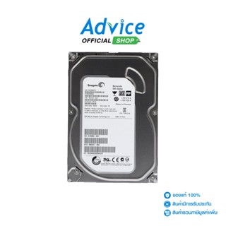 Seagate  Hard Disk ฮาร์ดดิส 500 GB HDD  (16MB, SATA-3, Import)