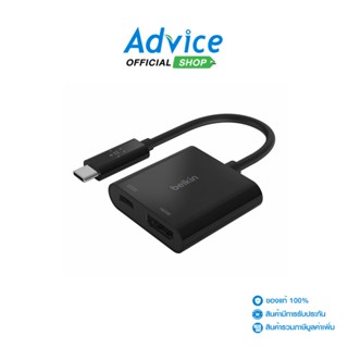 BELKIN  Converter Type-C TO HDMI (AVC002BTBK) - A0135545