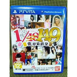 PSVita AKB1/149 Renai Sousenkyo Japan สำหรับสายสะสม