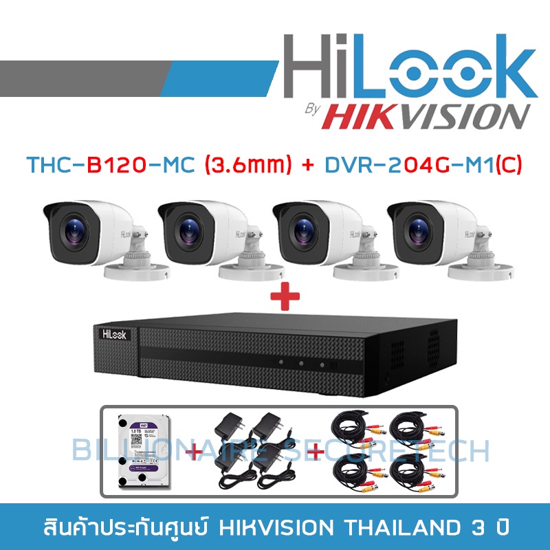 ♣SET HILOOK 4 CH FULL SET : THC-B120-MC (3.6 mm) X 4 + DVR-204G-M1 (C) + HDD 1 TB + ADAPTOR x 4 + CABLE 20M. x 4