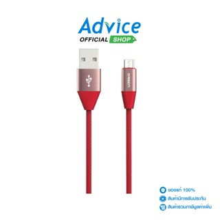ELOOP 1M Cable USB To Micro USB ORSEN (S32) Red by - A0133967