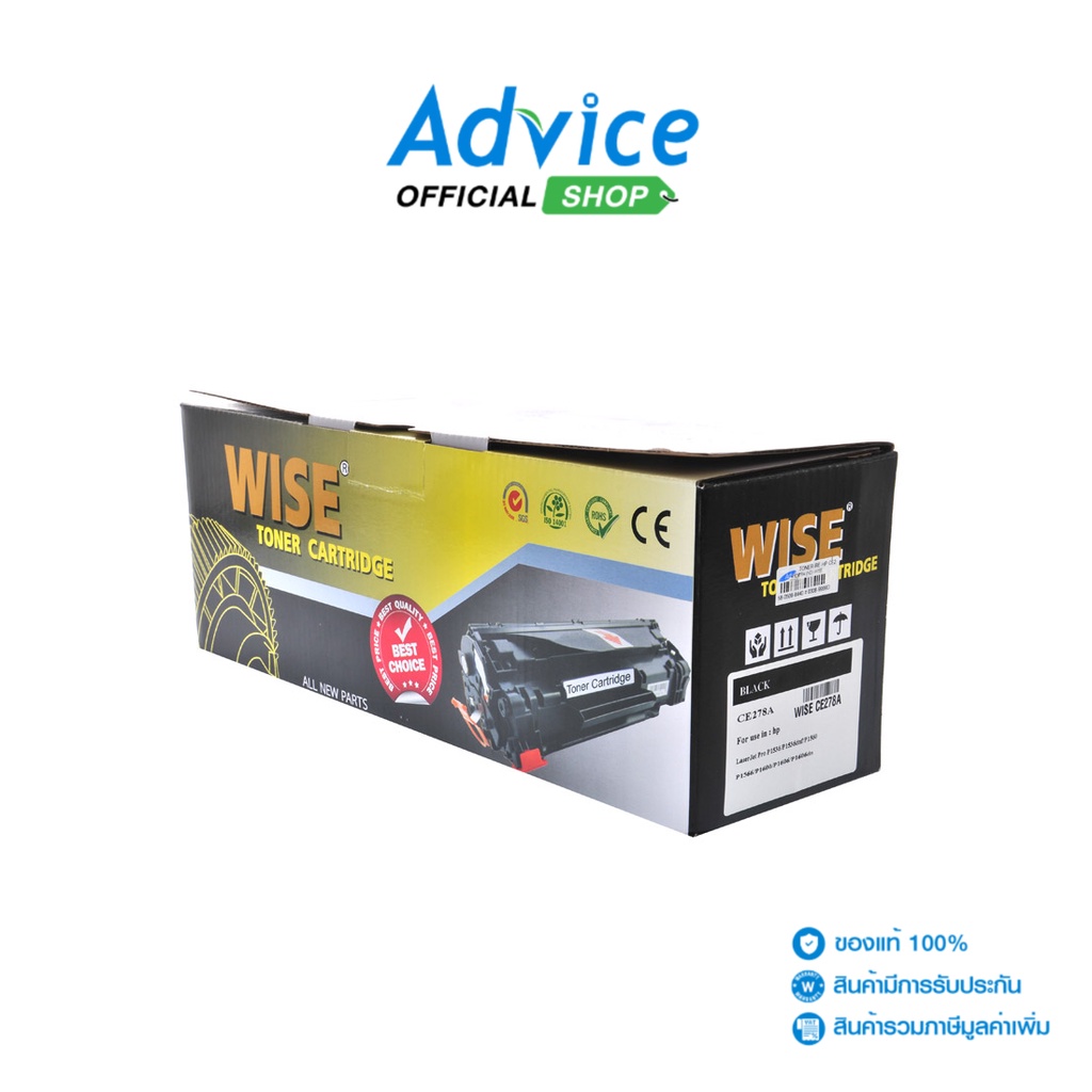 WISE  Toner-Re HP 78A CE278A- A0080618 - A0080618