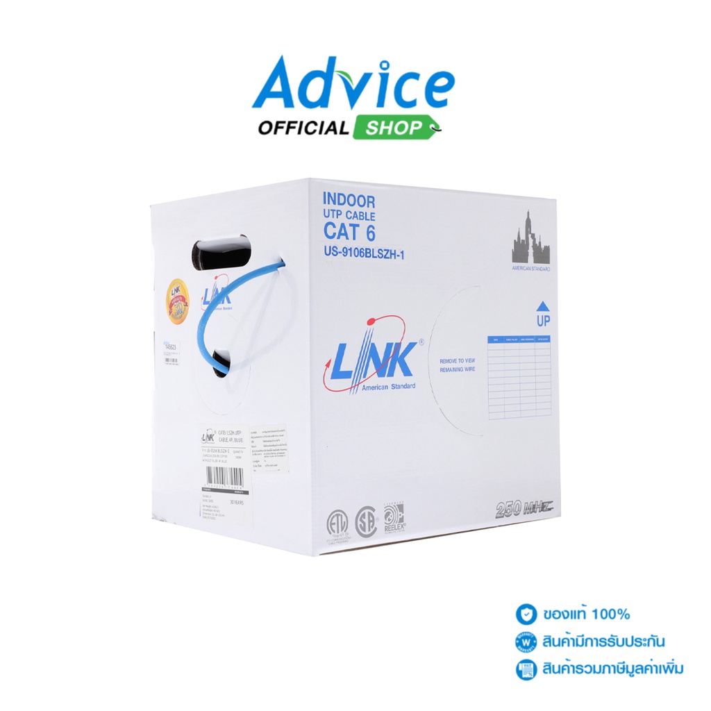 CAT6 UTP Cable (100m/Box) LINK (US-9106BLSZH-1) - A0145623 - A0145623