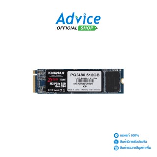 KINGMAX  SSD เอสเอสดี M.2 512 GB PCIe (KMPQ3480512G) NVMe