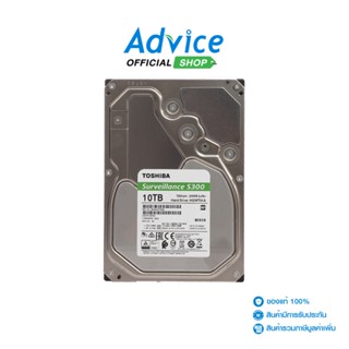 TOSHIBA 10 TB HDD ฮาร์ดดิส CCTV S300 (7200RPM, 256MB, SATA-3, HDWT31AUZSVA)