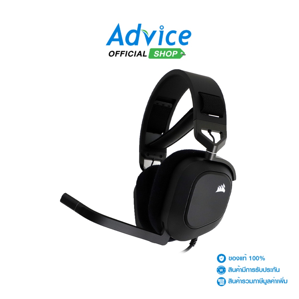 CORSAIR HEADSET (7.1) HS80 RGB USB WIRED (CARBON) - A0144915 - A0144915