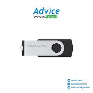 64GB Flash Drive HIKVISION (M200S) USB 3.0