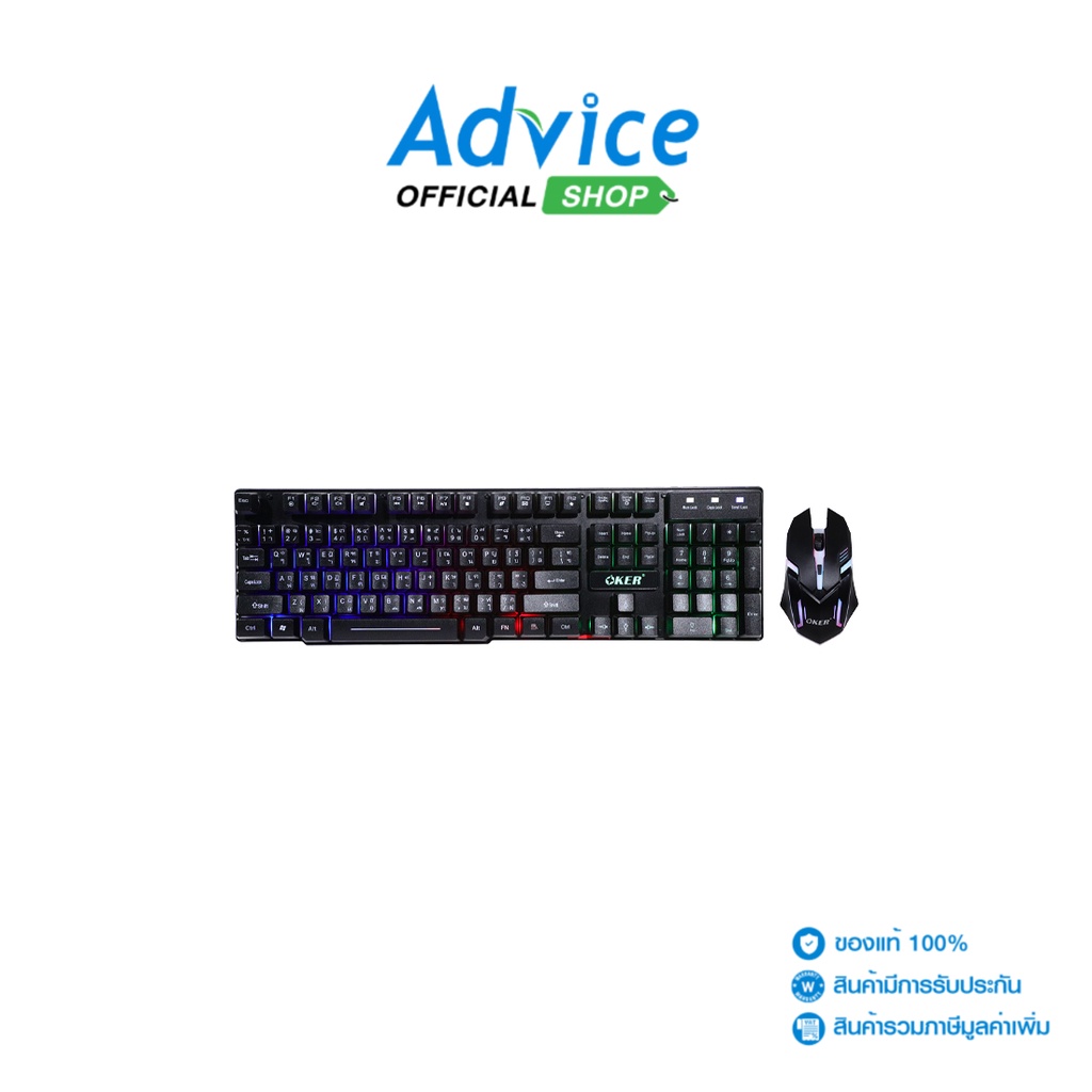 OKER KEYBOARD (คีย์บอร์ด) (2IN1) USB (KM-9120) BLACK - A0148630