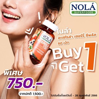 1 แถม 1 Nola โนล่า อะเซโรล่า เชอร์รี่ ซีพลัส 60เม็ด