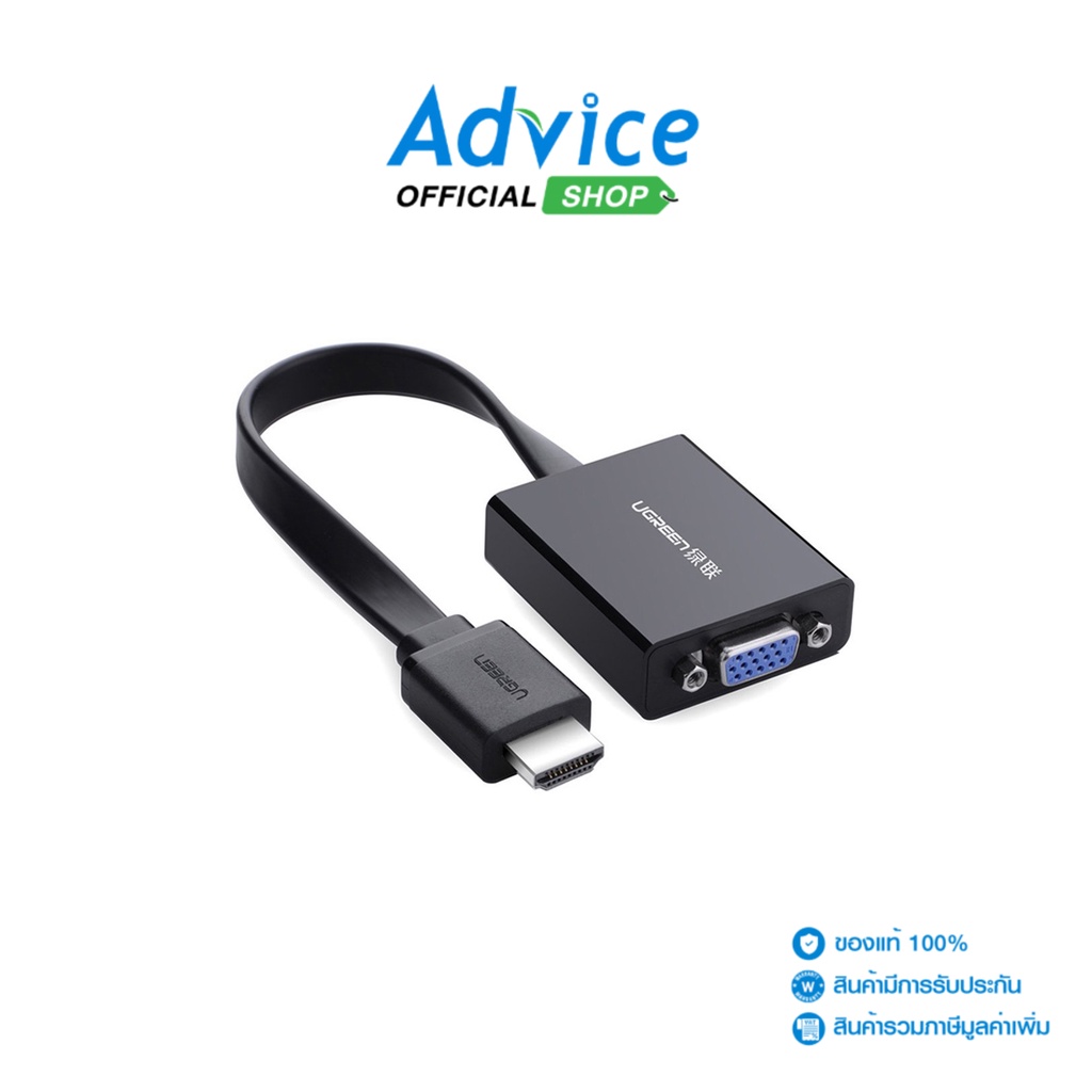 Converter HDMI TO VGA AUDIO UGREEN (40248) - A0117613