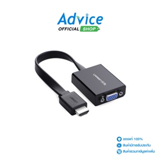 Converter HDMI TO VGA AUDIO UGREEN (40248)