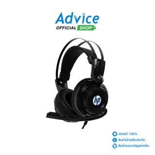 HP  Headset (7.1) (H200GS) Black