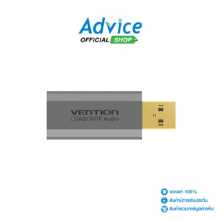 VENTION  SOUND USB 2.1/7.1 (OMTP/CTIAX) GREY METAL