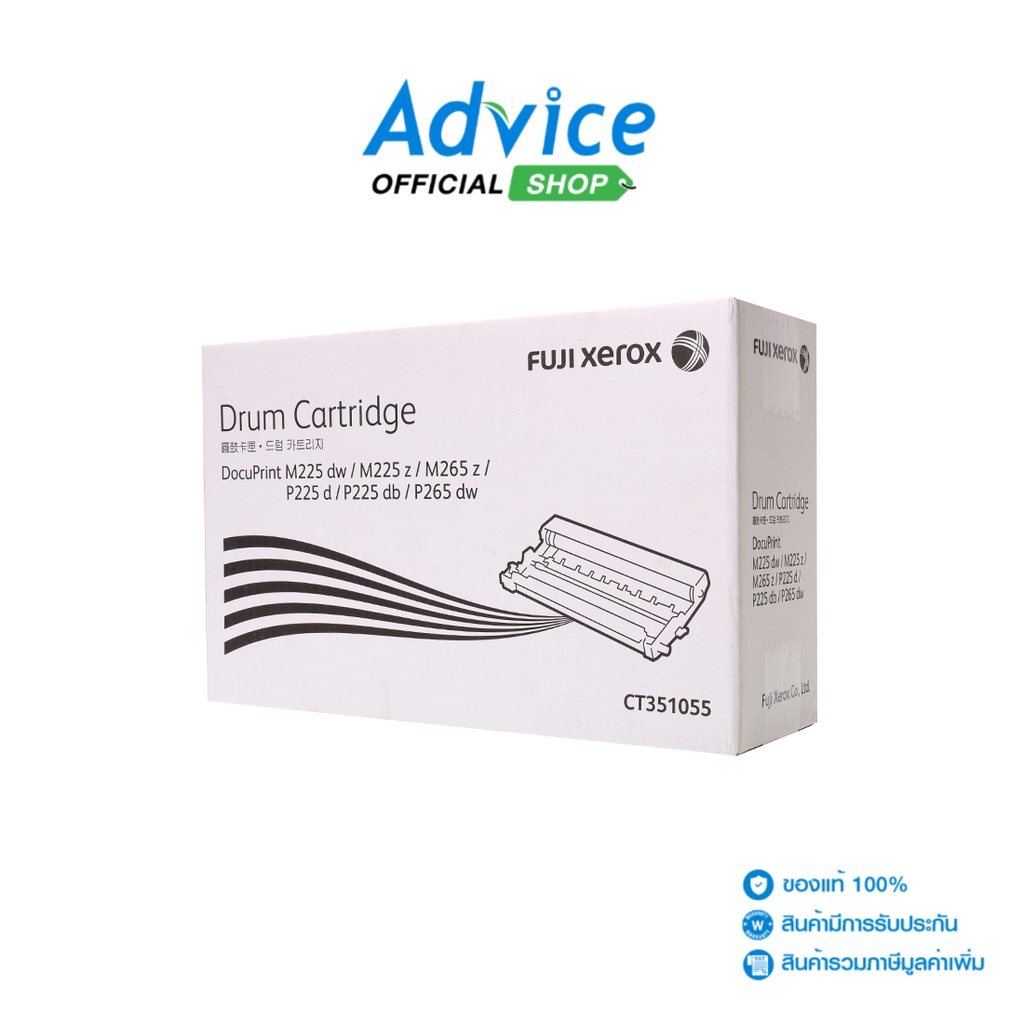 1. #เครื่องพิมพ์FujiXerox
2. #ตลับผงหมึกCT351055
3. #ตลับผงหมึกFujiXerox
4. #M225dw
5. #M255z  #M265z  #P225d  #P225db  #P265dw