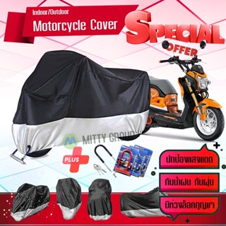 ผ้าคลุมมอเตอร์ไซค์ Honda-Zoomer-X สีเทาดำ เนื้อผ้าอย่างดี ผ้าคลุมรถมอตอร์ไซค์ Motorcycle Cover Gray-Black Color