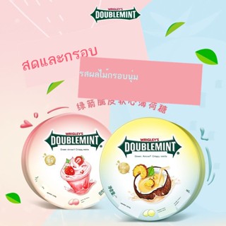 ลูกศรสีเขียว Crispy Soft Heart Mint Candy 25g Grape Berry Berry Multi-flavor Boxed Christmas Casual Candy Snacks