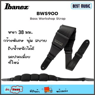 Ibanez BWS900 Bass Workshop Strap สายสะพายเบสและกีต้าร์ บุนวมหนา 38 มม.