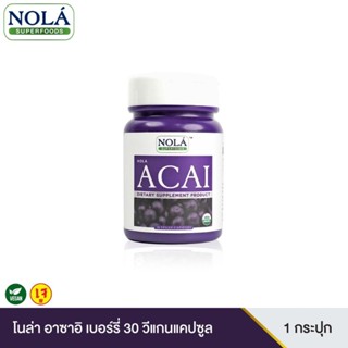 NOLA ACAI 30 Vegan Capsules โนล่า อาซาอิ 30 แคปซูล