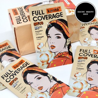 KARITE BB Coverage SPF30 PA++ บีบีปกปิดริ้วรอย พร้อมกันแดด SPF30 PA++