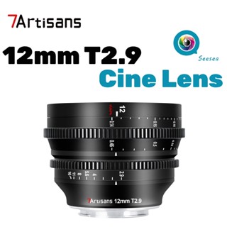 7artisans 12mm T2.9 เลนส์มุมกว้าง APS-C สําหรับกล้อง E FX RF Z L M43