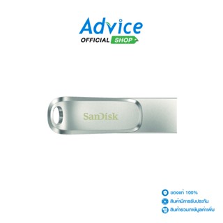 64GB Flash Drive SANDISK ULTRA DUAL DRIVE LUXE (SDDDC4-064G-G46) Type-C