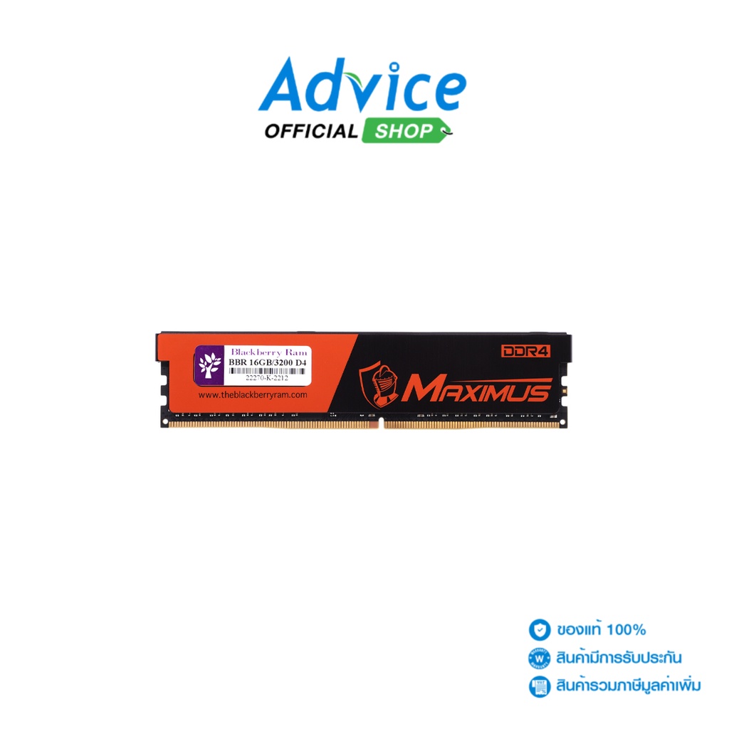 BLACKBERRY  RAM แรม DDR4(3200) 16GB MAXIMUS - A0148142