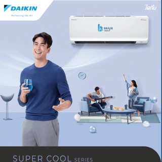 แอร์ DAIKIN ระบบ Inverter รุ่น Super Cool Series (FTKQ-WV2S) ปี 2022 แอร์ไดกิ้น เครื่องปรับอากาศ อินเวอเตอร์