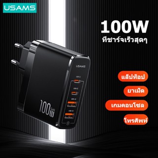 Usams 100W ปลั๊ก EU GaN ที่ชาร์จ PD QC3.0 SCP FCP AFC ชาร์จเร็ว แบบพกพา ที่ชาร์จโทรศัพท์ สําหรับคอมพิวเตอร์ แล็ปท็อป แท็บเล็ต